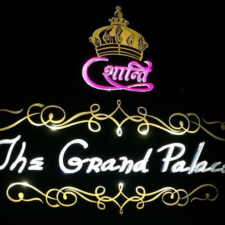 Shanti The Grand Palace Ratnāgiri Esterno foto